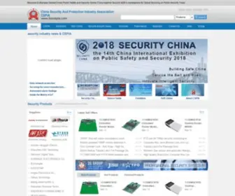 Bizcspia.com(Security China Online) Screenshot