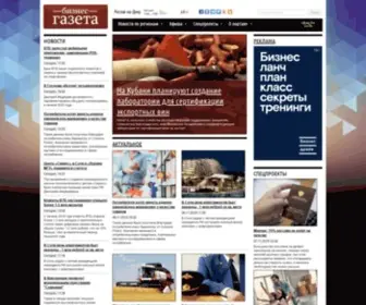 Bizgaz.ru(Медиа) Screenshot