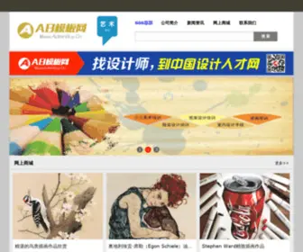 Bizgogo.cn(Bizgogo) Screenshot