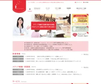 Bizhope2012.net(メディアを活用し、コストを抑えた情報発信であなた) Screenshot