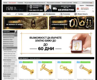 Bizhuta-Eshop.bg(бижута) Screenshot