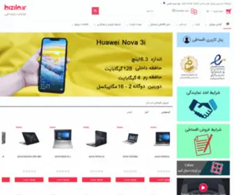 Bizilo.ir(فروش اقساطی موبایل، لپ تاپ و کامپیوتر) Screenshot