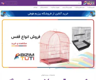 Bizimtuti.com(Bizim Tuti بیزیم طوطی) Screenshot