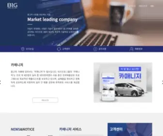 Bizinfogroup.co.kr(비즈인포그룹) Screenshot