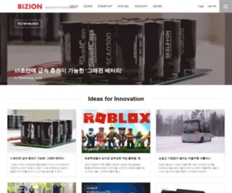 Bizion.com(Ideas for Innovation) Screenshot