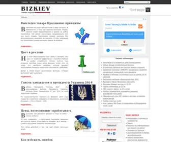 Bizkiev.com(Бизнес) Screenshot