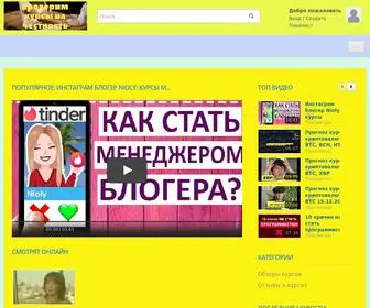 Bizkomplektu.ru(Проверим) Screenshot