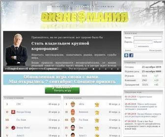 Bizmania.ru(ÐÐ¸Ð) Screenshot