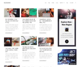 Bizmark.co.kr(ISSUE & TOPICS) Screenshot