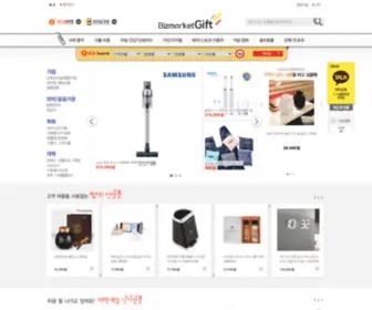 Bizmarketgift.com(비즈마켓기프트) Screenshot