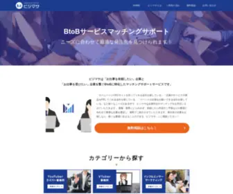 Bizmasa.com(Bizmasa) Screenshot