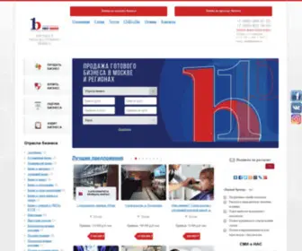 Bizmast.ru(Продажа и покупка готового бизнеса) Screenshot
