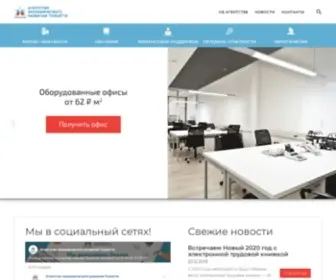 Biznes-63.ru(Агентство экономического развития г. Тольятти) Screenshot