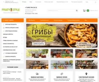 Biznes-Lanch.com(Натуральные продукты в интернет) Screenshot