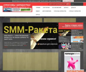 Biznes-SVF.ru(Срок) Screenshot