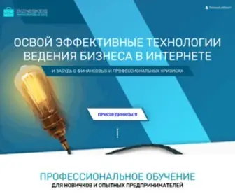 Bizneskeis.ru(Bizneskeis) Screenshot