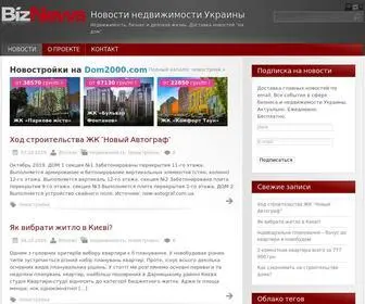 Biznews.com.ua(Новостройки Украины на VN.com.ua) Screenshot