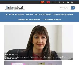 Biznisregulativa.mk(Почетна страна) Screenshot