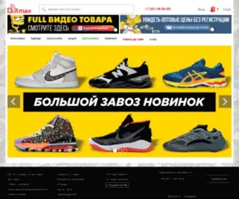 Bizoutmax.ru(Интернет) Screenshot