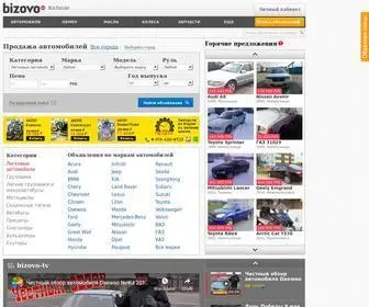 Bizovo.ru(авто) Screenshot