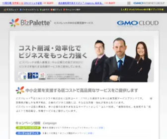 Bizpalette.jp(ビズパレットの中小企業支援サービス) Screenshot