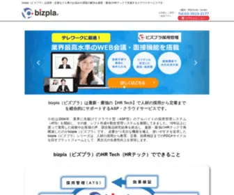 Bizpla.com(Bizpla) Screenshot