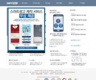 Bizshot.co.kr(비즈니스) Screenshot