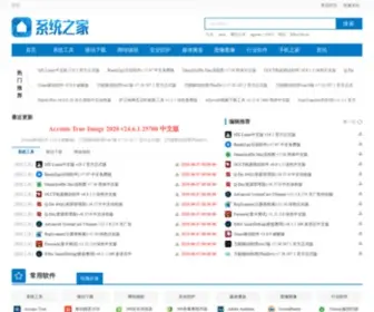 Bizsms.cn(万网域名) Screenshot