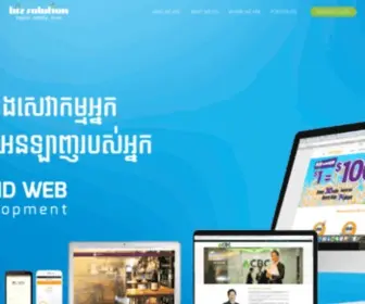 Bizsolution.biz(Mobile & Web App development in Cambodia) Screenshot