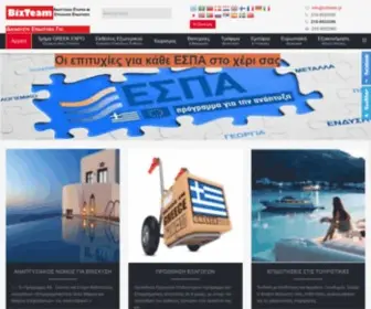 Bizteam.gr(Αρχική) Screenshot
