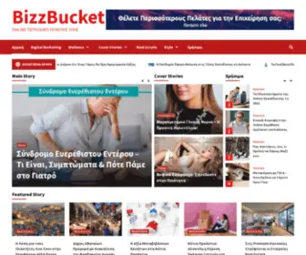 Bizzbucket.org(ONLINE ΠΕΡΙΟΔΙΚΟ ΠΟΙΚΙΛΗΣ ΥΛΗΣ) Screenshot