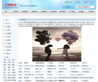 BJ-Bilon.com(黄金城) Screenshot