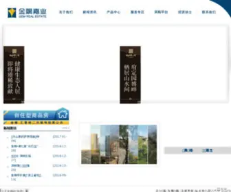 BJ-Gem.com.cn(金隅嘉业网站) Screenshot
