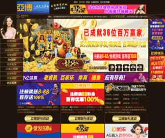 BJ-QN.com(电脑培训学校) Screenshot