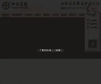 BJ-Sihemy.com(中式装修) Screenshot