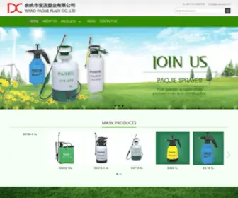 BJ-Sprayer.com(YUYAO PAOJIE PLASTI CO) Screenshot