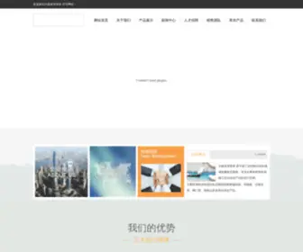 BJ-Tianheng.com(火狐体育登录) Screenshot