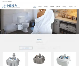 BJ-ZDBL.com.cn(北京中德博力科技有限公司) Screenshot