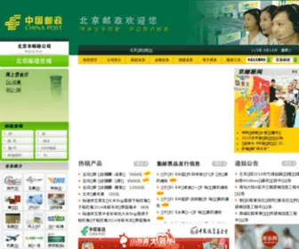 BJ183.com.cn(BJ 183) Screenshot
