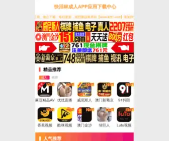 BJ1929.com(湖南三恒安全科技有限公司) Screenshot