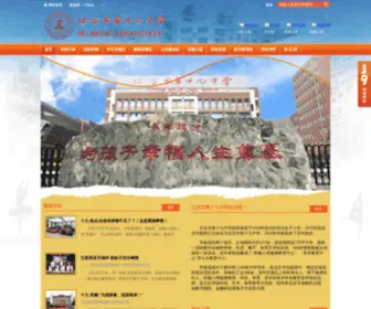 BJ19ZX.cn(北京市第十九中学) Screenshot