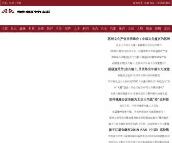 BJ1.com.cn(首都热线) Screenshot