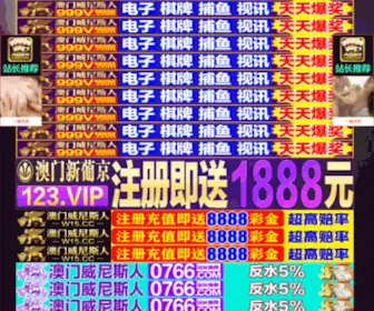 BJ360Spa.com(500万) Screenshot