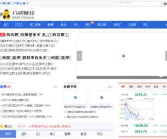 BJ678.com(北京白癜风专科医院) Screenshot
