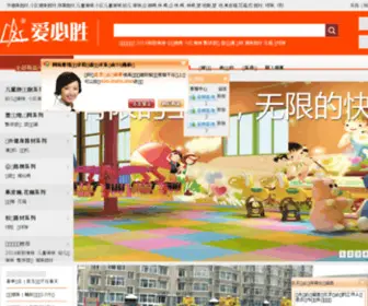 Bjabs.com(爱必胜) Screenshot