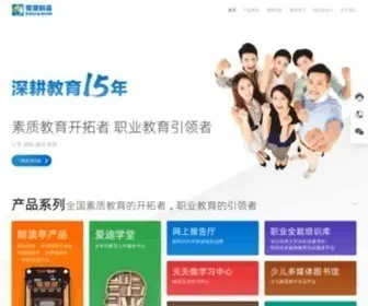 Bjadks.com(北京爱迪科森教育科技股份有限公司) Screenshot