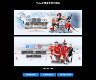 Bjaic.com(北京今运阳光投资顾问有限公司) Screenshot