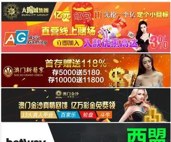 Bjam765.com(太阳集团www0638vom) Screenshot