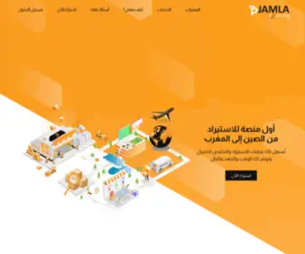 Bjamlasourcing.com(Bjamla Sourcing) Screenshot