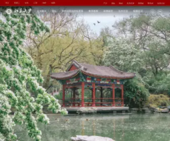 Bjang.cn(北京服装厂) Screenshot
